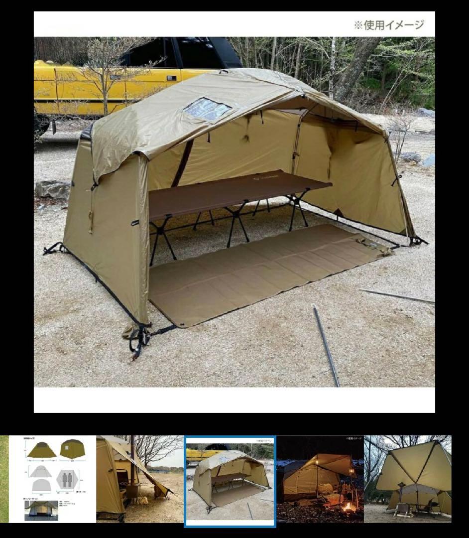 新品未開封 DUCKNOT ダックノット ハンティングドーム 2P 2人用