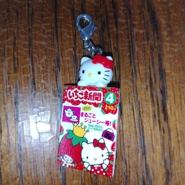 キティ いちご新聞 35周年 ファスナーマスコット