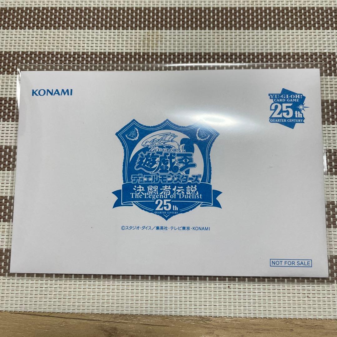 遊戯王 決闘者伝説 青目の白龍 ブルーアイズ ホワイトドラゴン おまけ付き