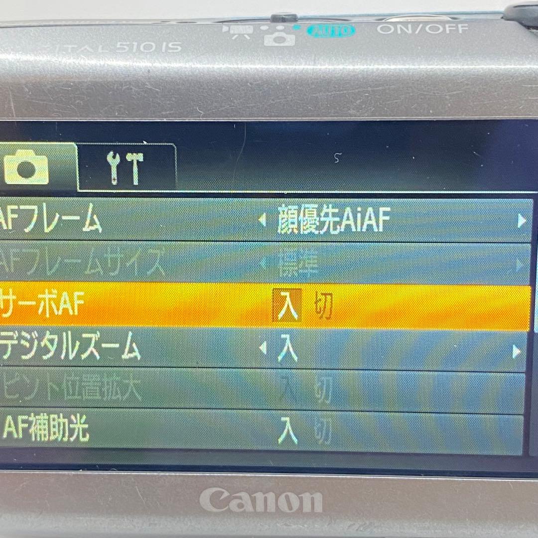 Canon IXY 510IS PC1356 充電器　ブルー コンデジ　動作品