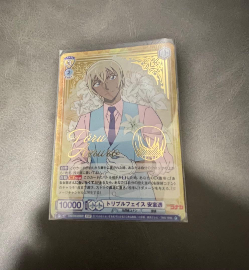 ヴァイスシュヴァルツブラウ 名探偵コナン トリプルフェイス 安室透 SSPサイン