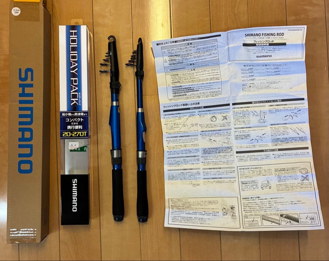 新品・希少！　シマノ　ホリデーパック　20-270T　20-210T ２本セット