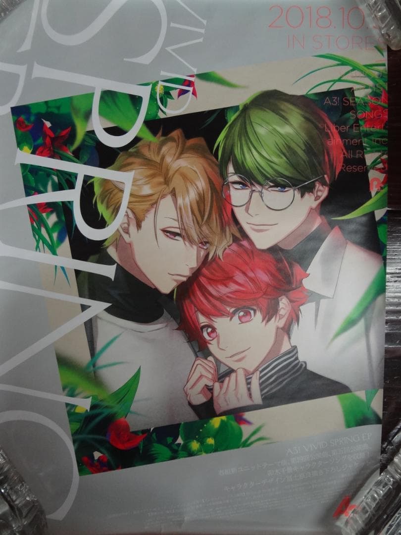 B2サイズポスター200本まとめてみました・・アニメゲームDVDアーティスト