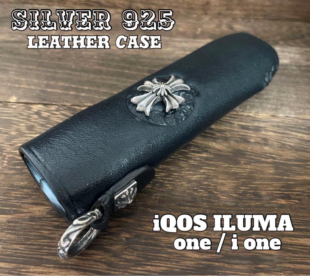 即納　シルバー925 iQOS ILUMA i ONE レザーケース　本革