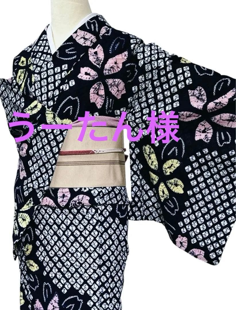 A94有松鳴海絞り 高級浴衣 花 綿　美品　トールサイズ　身丈162cm