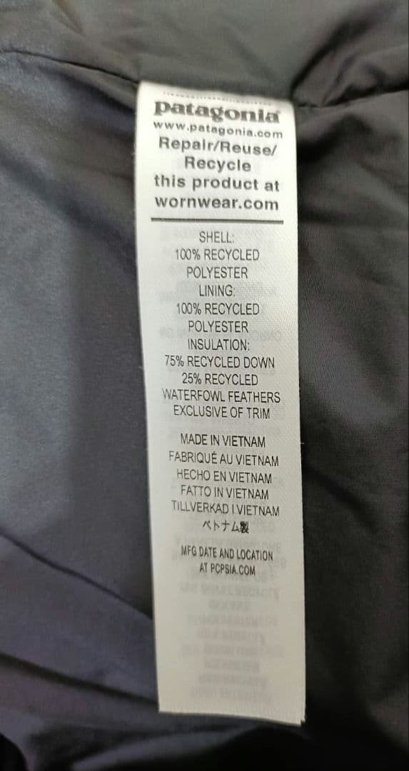 Patagonia メンズ ジャクソン　グレイシャー　ダウンジャケット Lサイズ