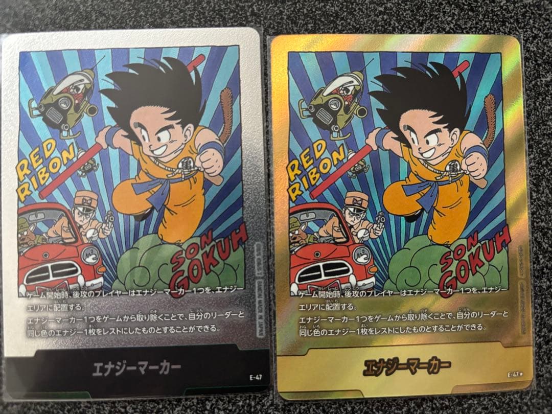 ドラゴンボール　フュージョンワールド　エナジーマーカー　E-47 6巻　パラレル