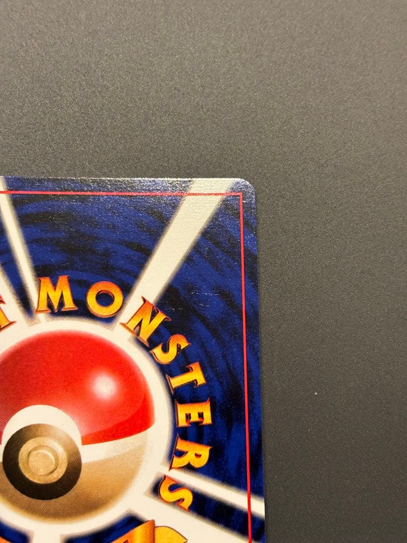 イーブイ_「ポケモンカードファンクラブ」 特製カード (500 ポイント) P…