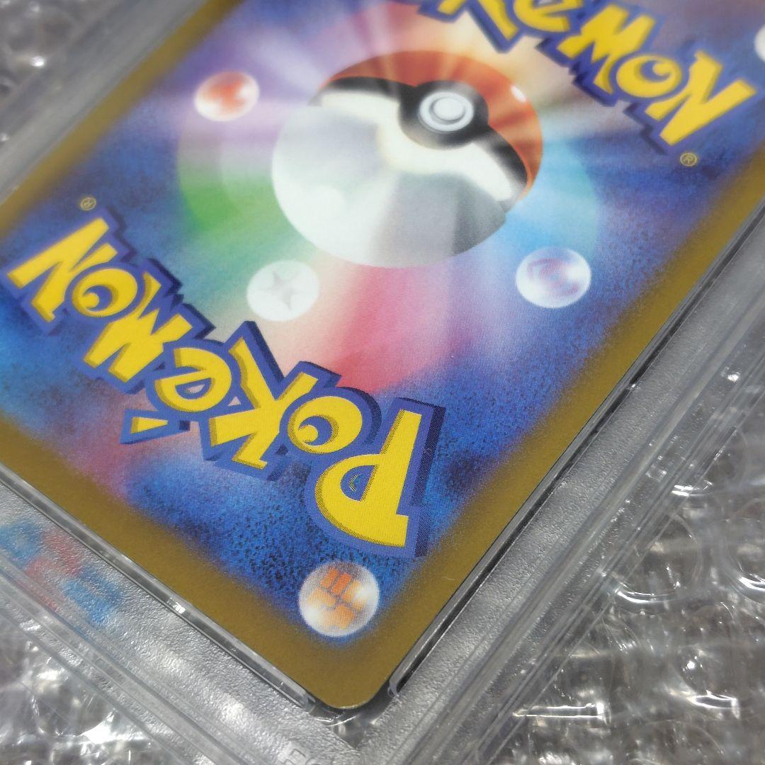 【PSA10】こくばバドレックスVMax HR 086/070