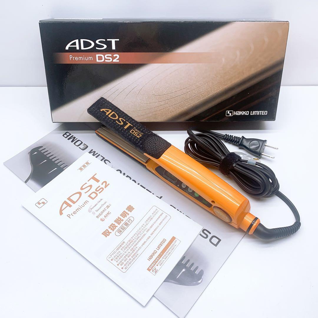 《新品同様》 アドスト プレミアム ADST Premium DS2