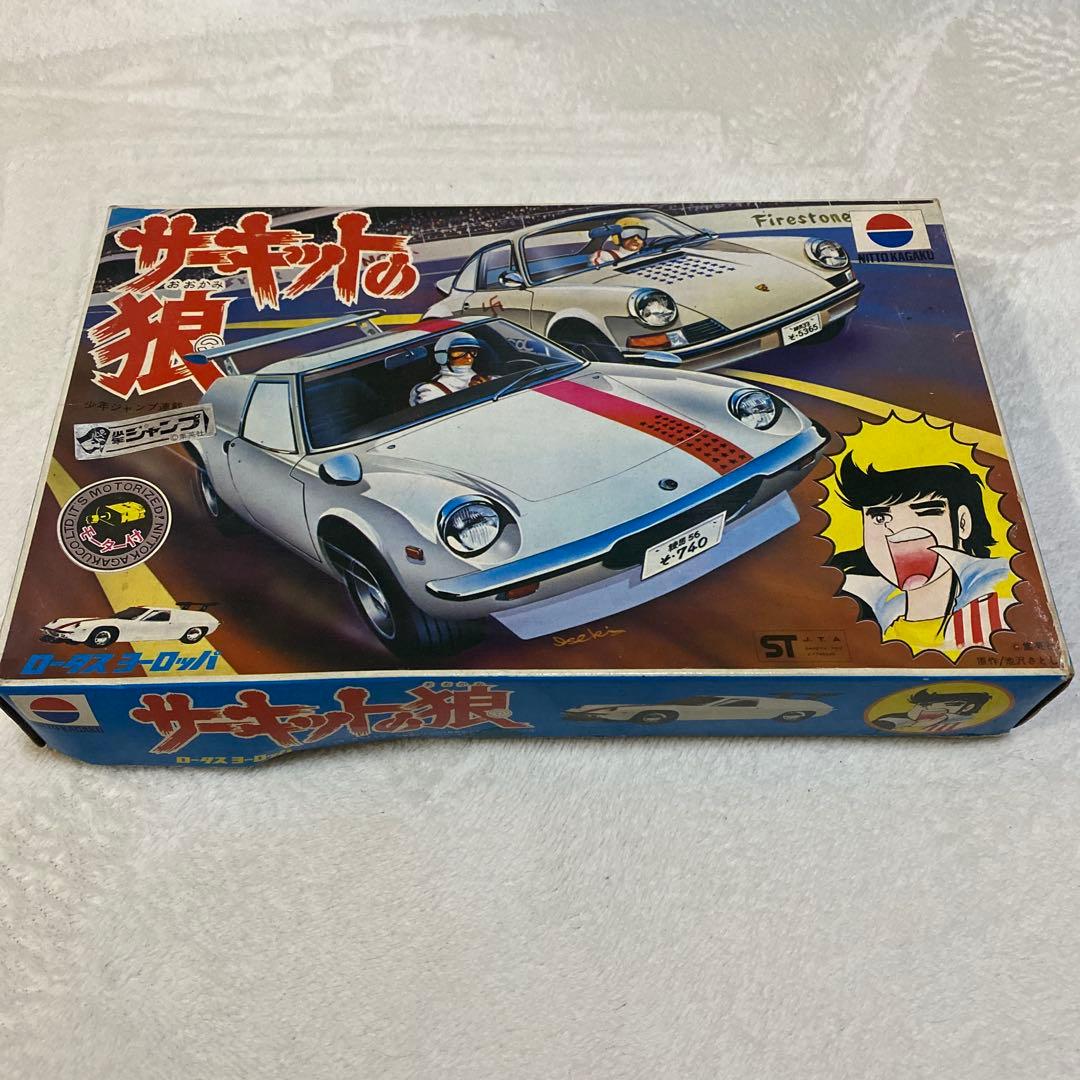 サーキットの狼 プラモデル 1/24 ロータスヨーロッパ 日東科学