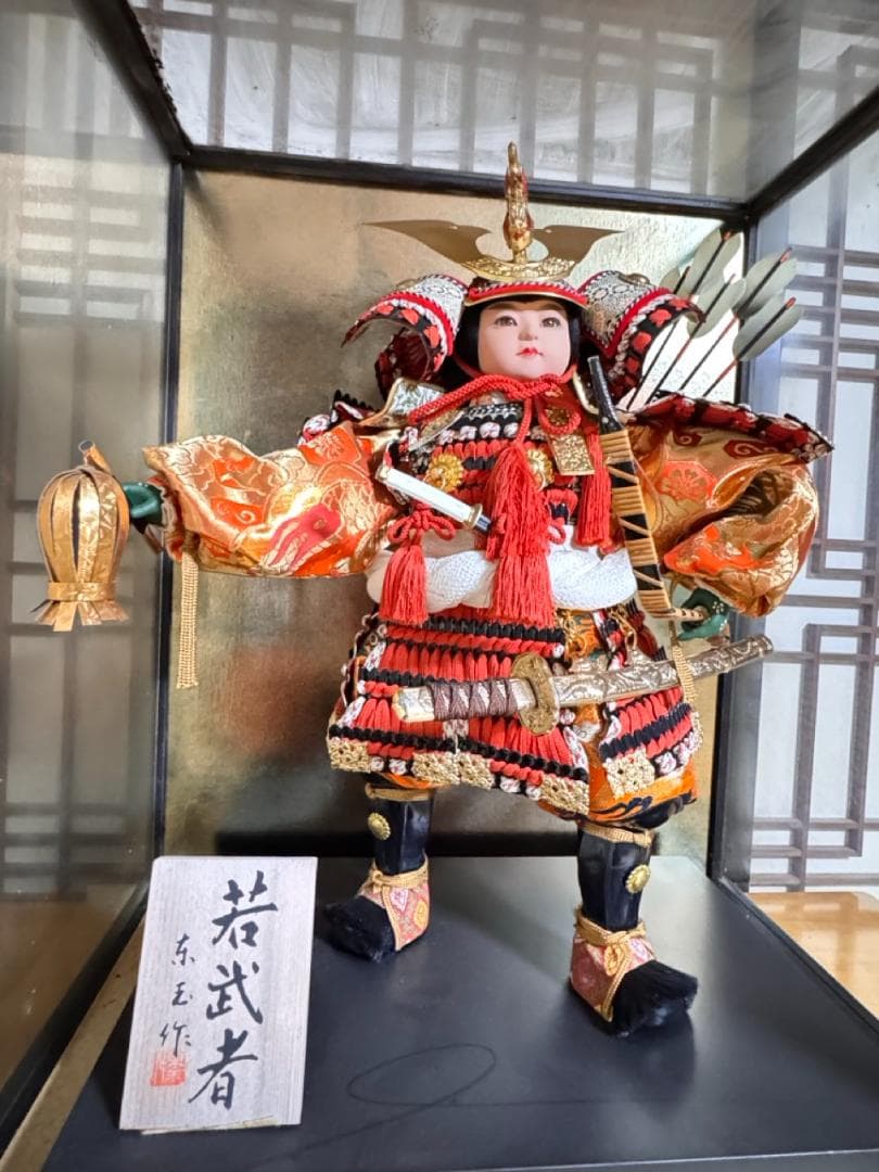 【希少/美品】五月人形 若武者飾り 1980年代作 オルゴール付 ガラスケース