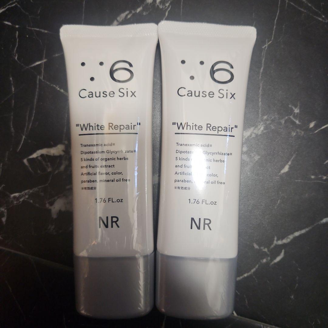 Cause Six White Repair 50g x 2　新品、未開封