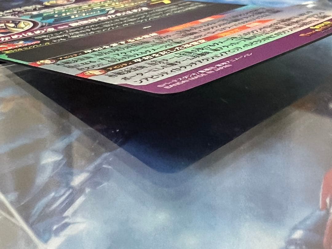 sdbh mm1-asec sp 孫悟飯　少年期　パラレル