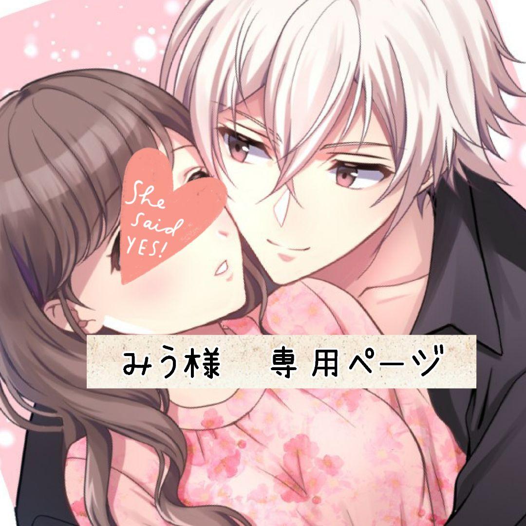 みうページ