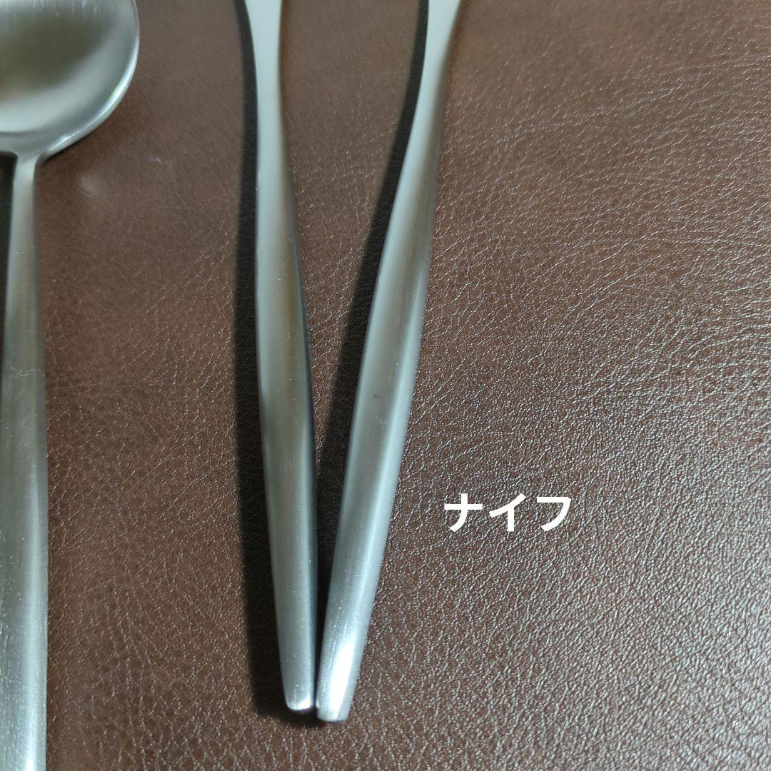 cutipol クチポール　ムーン　moon マットシルバーディナー6本セット