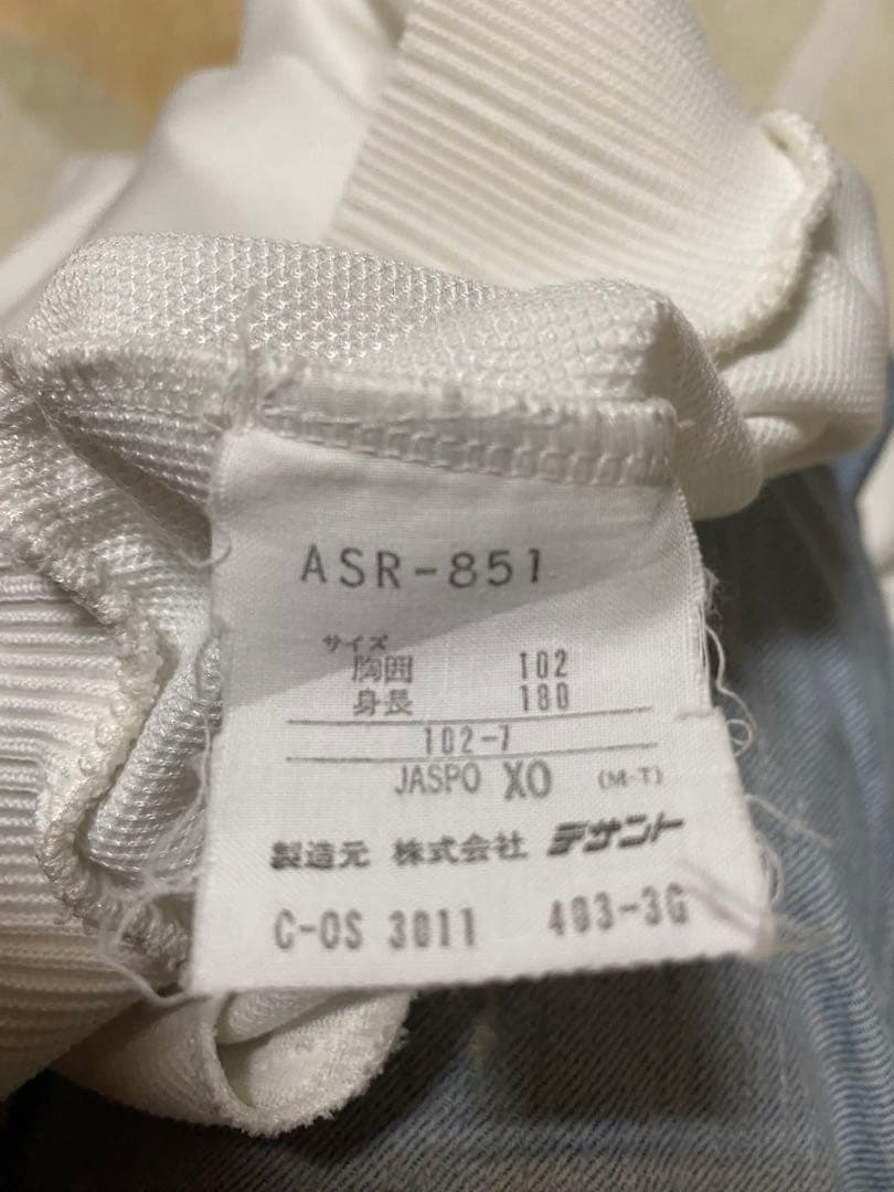 ドイツ代表92モデルトラックスーツ