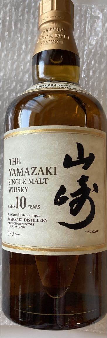 山﨑10年　シングルモルトウイスキー