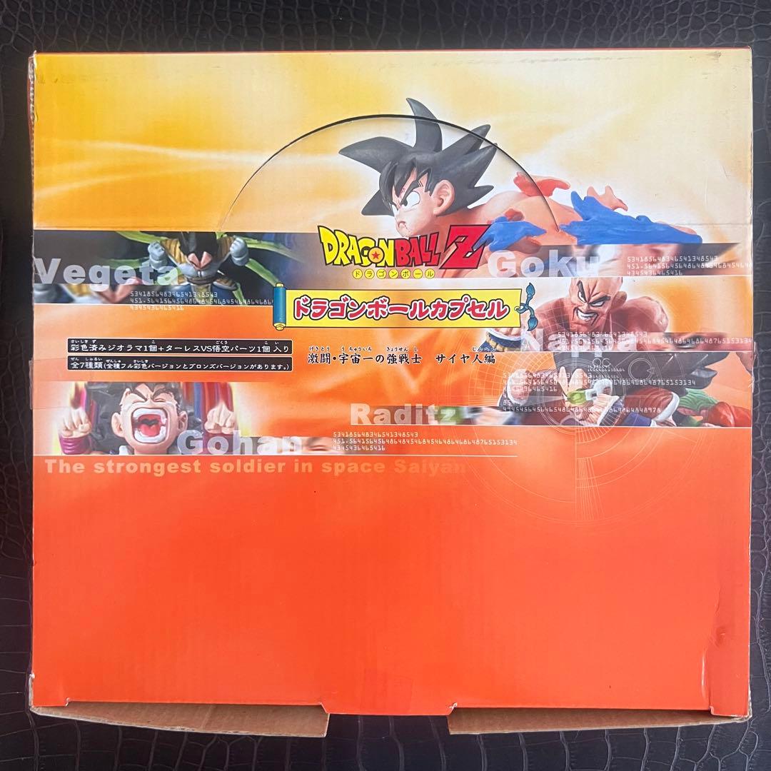 ■ 激レア ドラゴンボールZ ドラカプ 激闘・宇宙一の強戦士 サイヤ人編