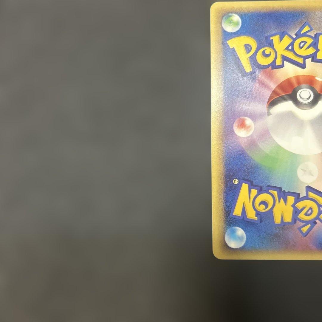 ゲンガー lv.46 構築デッキ アルセウスLV.X 雷＆超 006/017