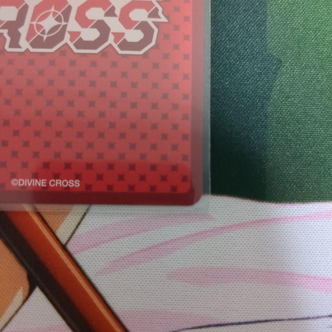 DIVINE CROSS 大会上位プロモ 死のループ 乃愛