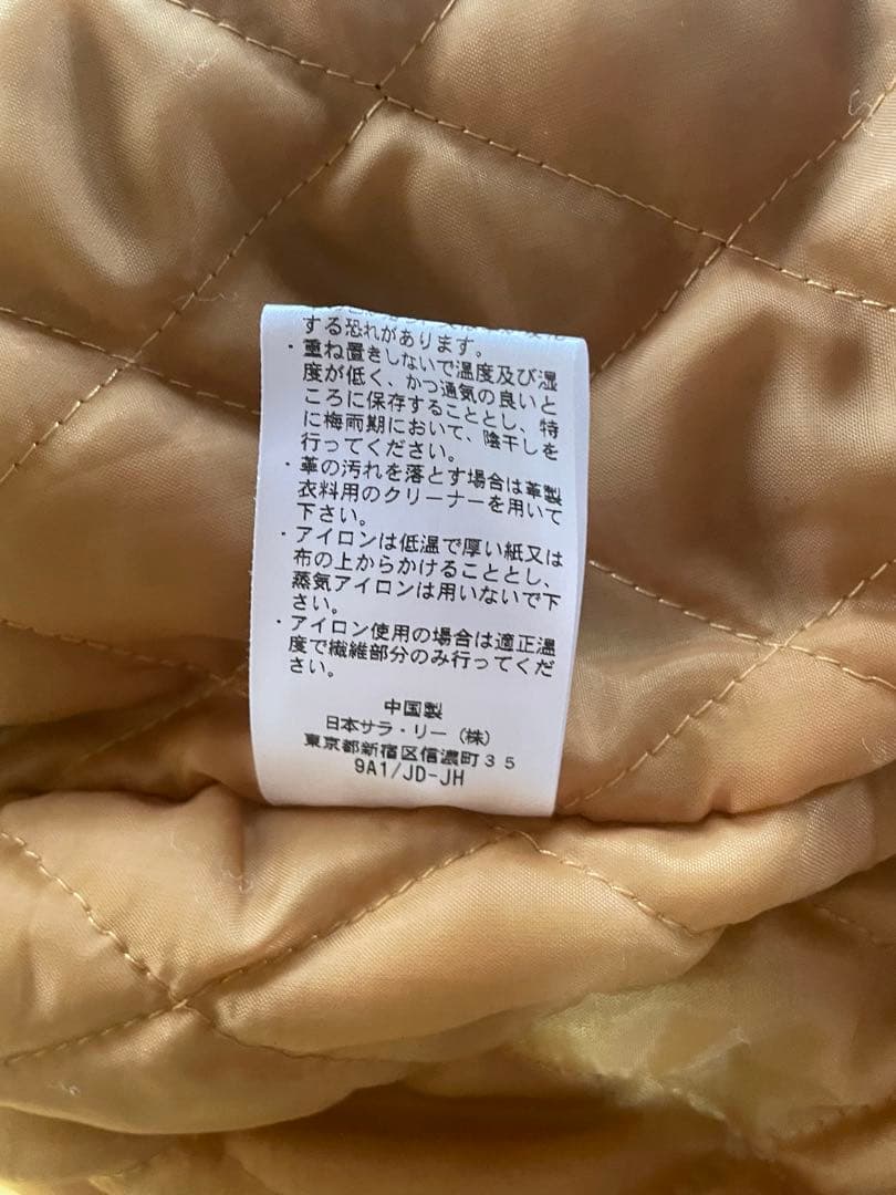 ジャケット M 緑/白