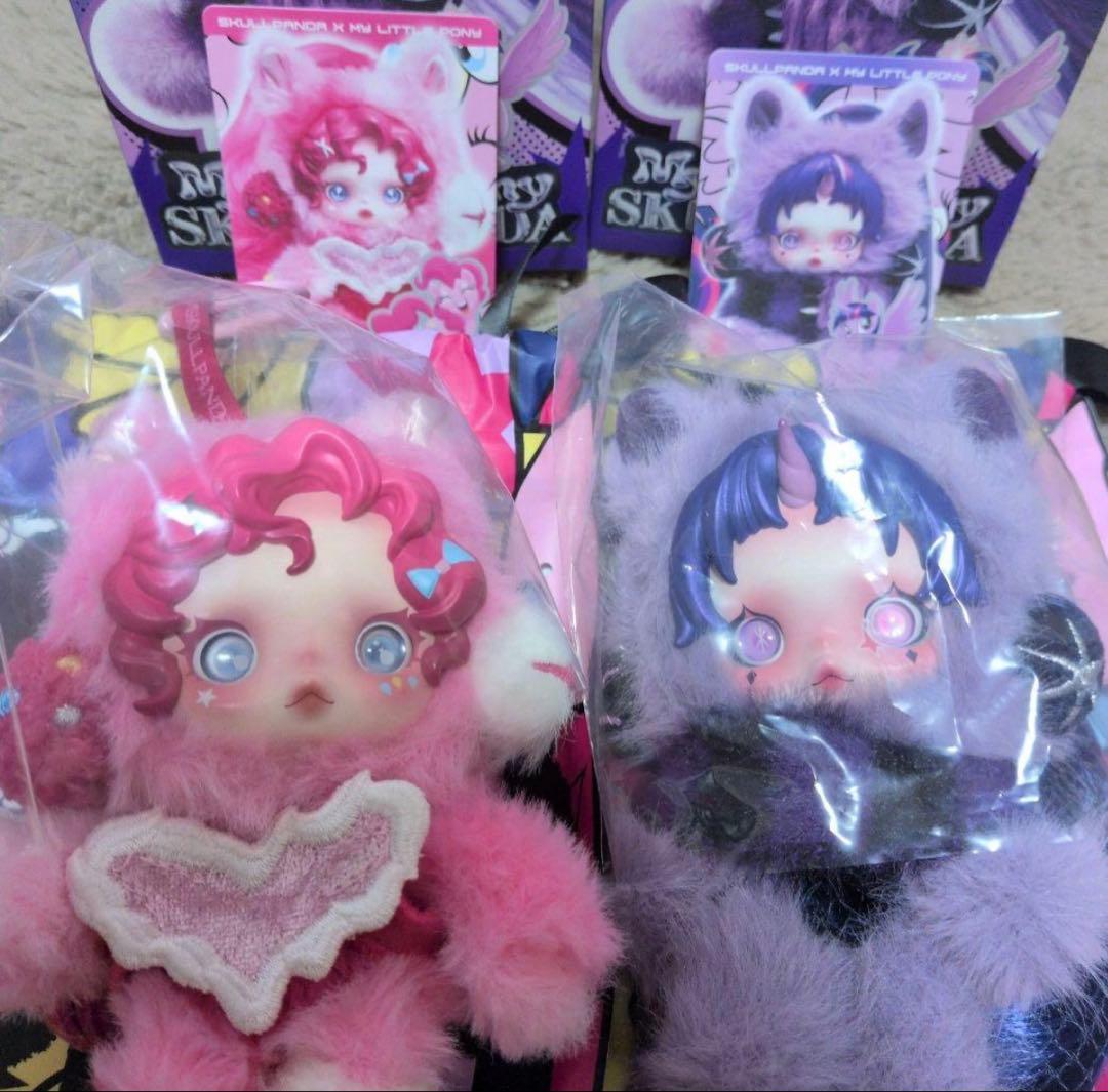 スカルパンダ マイリトルポニー ピンキーパイ トワイライトスパークル セット