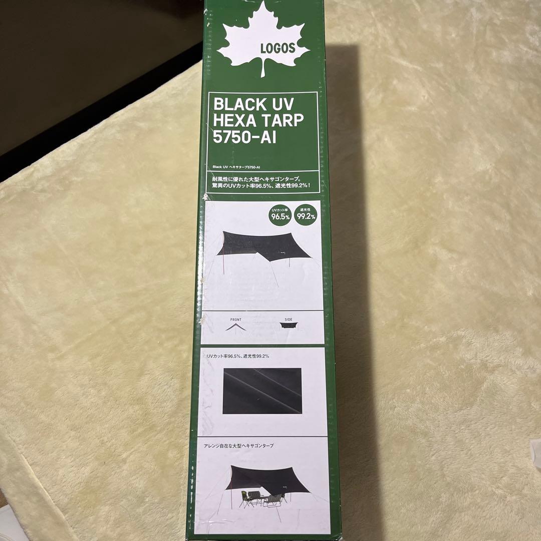 【新品未使用】ロゴス LOGOS Black UV ヘキサタープ 5750-AI