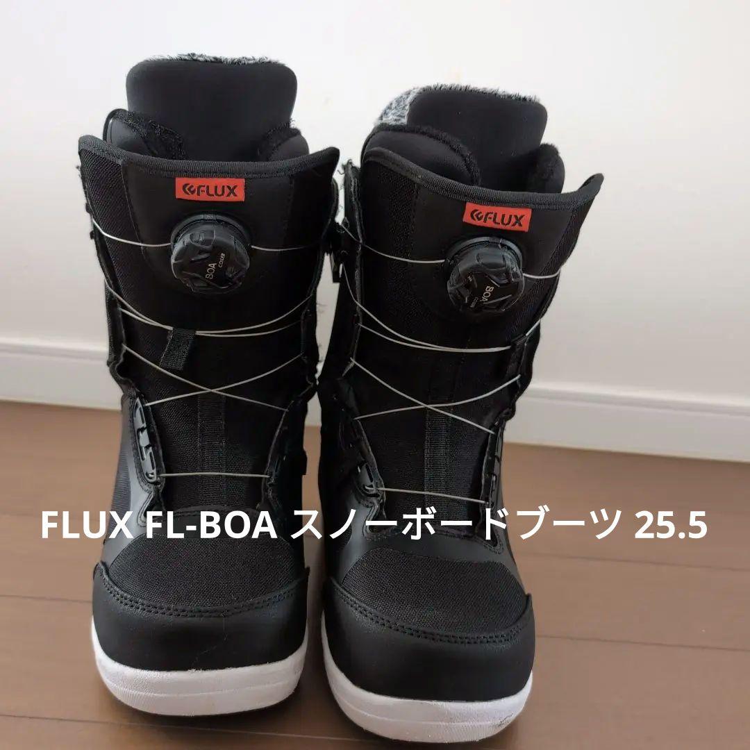 美品FLUX FL-BOA スノーボードブーツ 25.5