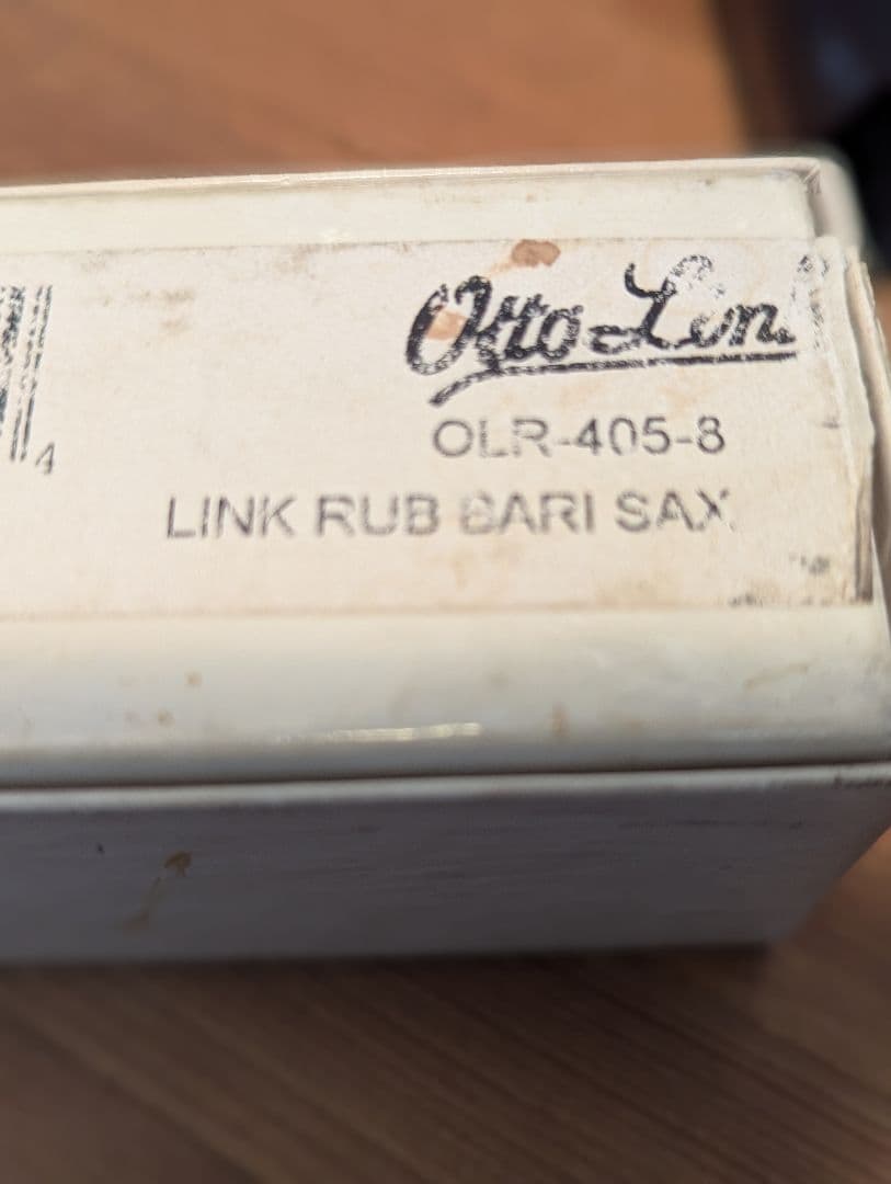 オットーリンク バリトンサックス ラバーマウスピース 8