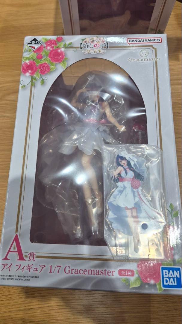 推しの子 一番くじ 夢の花束 A賞 アイ フィギュア G賞 アクリルスタンド