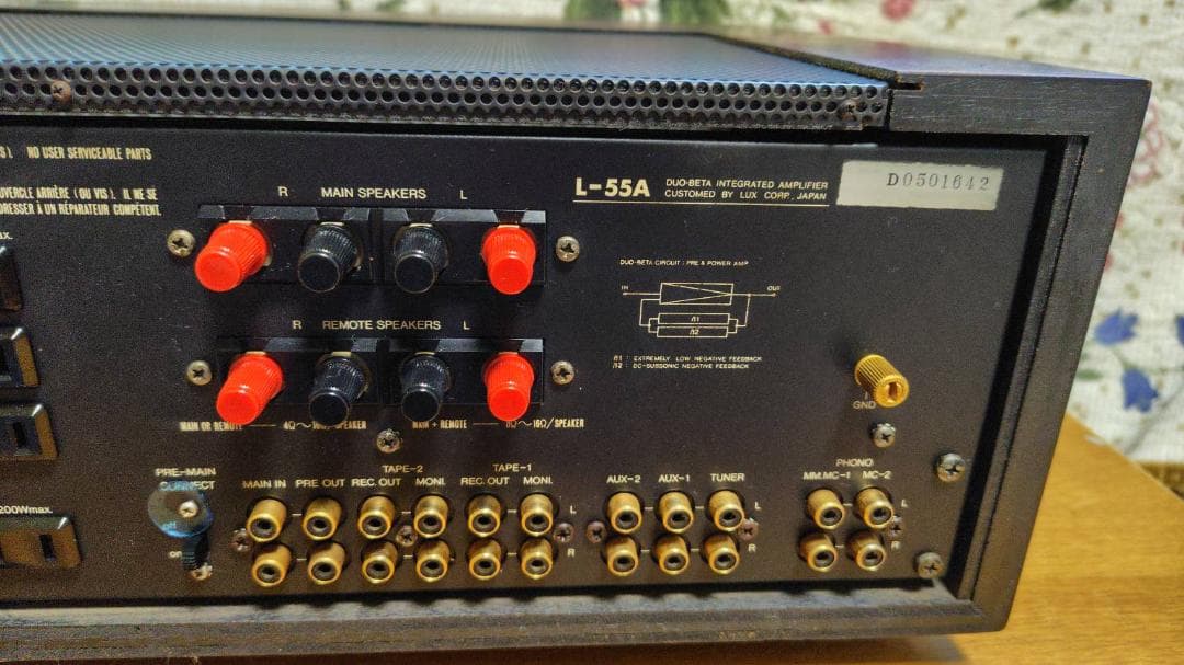 LUXMAN L-55A プリメインアンプ インテグレーテッド アンプ