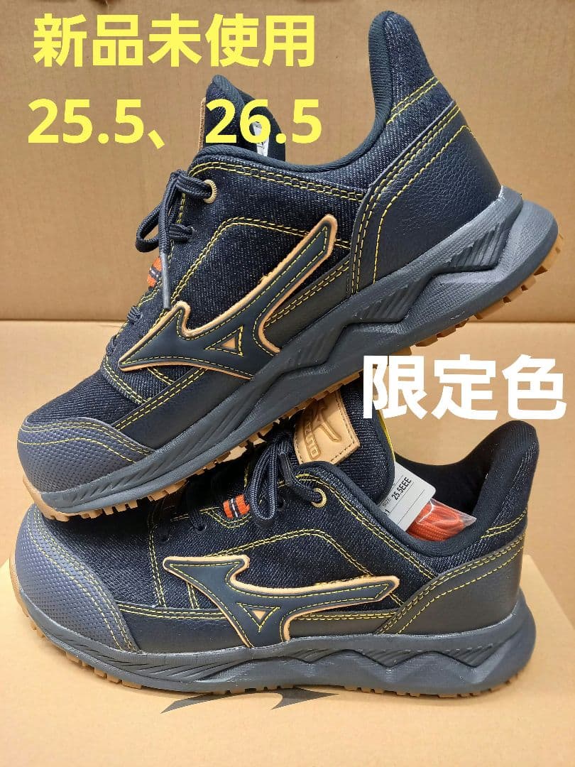 C*y様 ミズノ 限定色オールマイティ HW11LインディゴブルーXネイビー