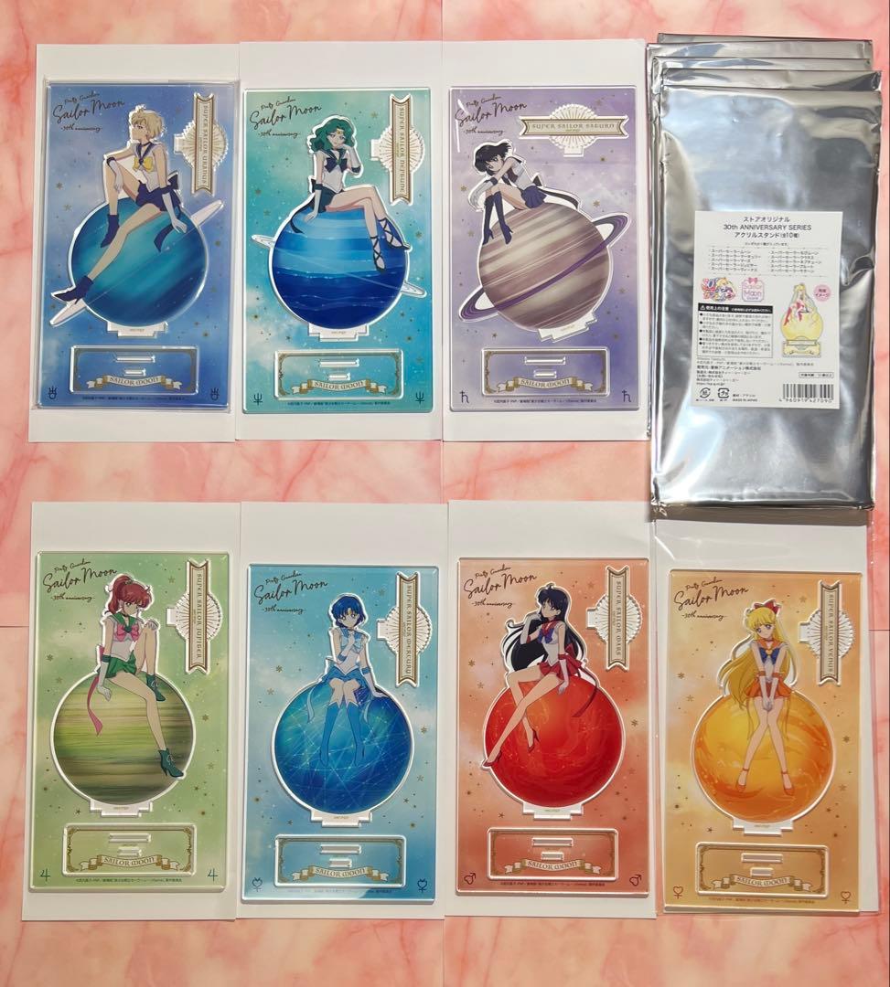 【新品未使用】セーラームーン　ストアオリジナル　30th アクリルスタンド　7種