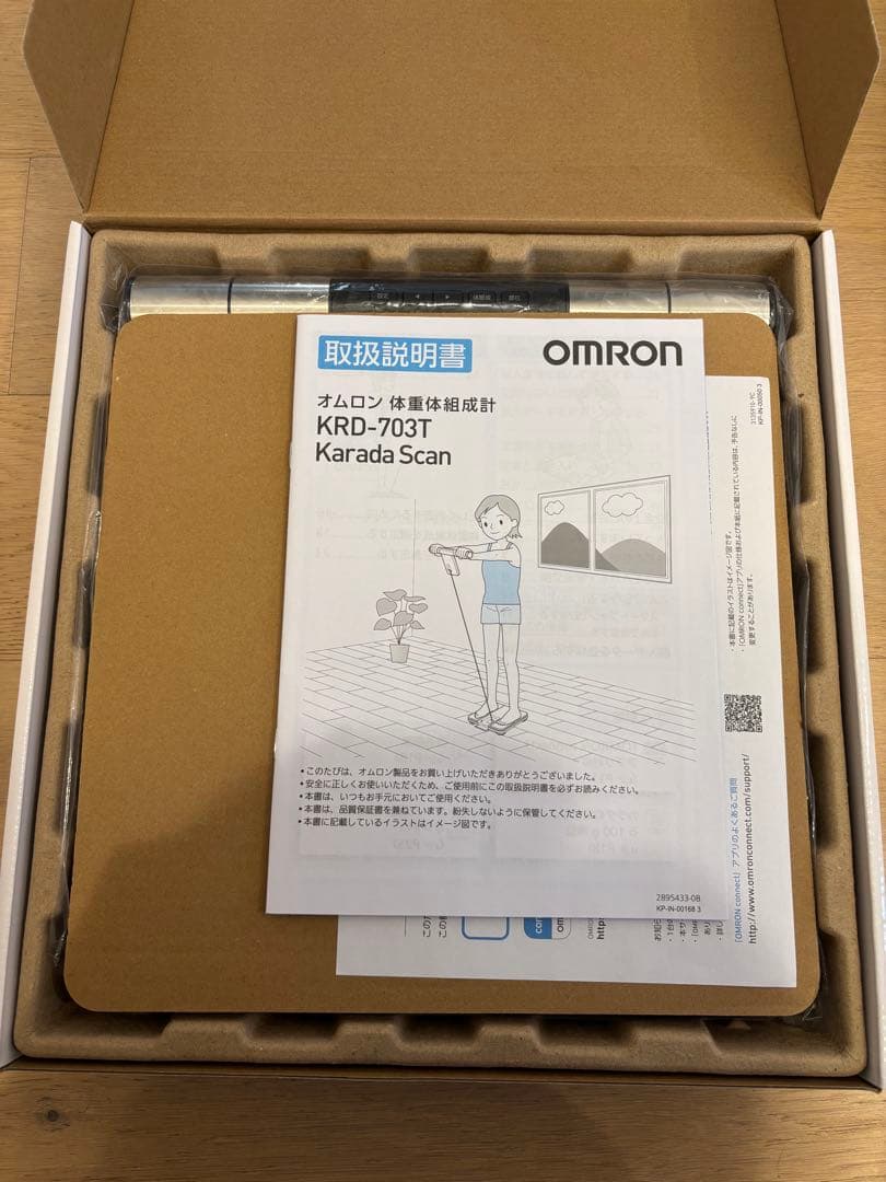 【数回利用】オムロン 体重 体組成計 カラダスキャン ブラック KRD-703T