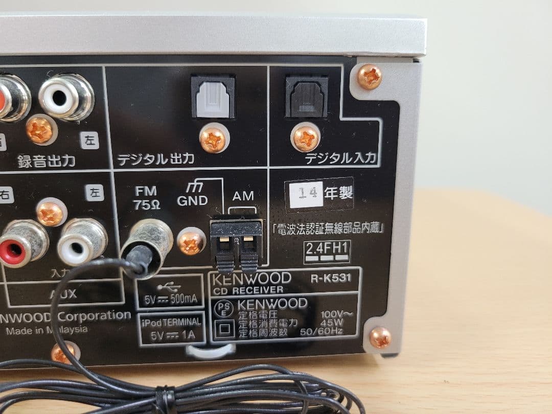 KENWOOD R-K531 ミニコンポ シルバー 14年製 ワイヤレス対応
