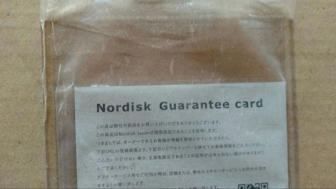 【新品国内正規品】nordisk alfheim 12.6 テント