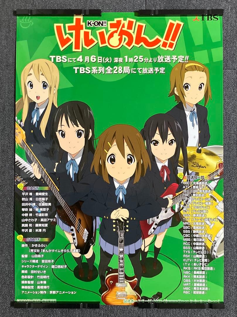 けいおん！！　番宣　告知　ポスター　京都アニメーション　京アニ　非売品　山田尚子