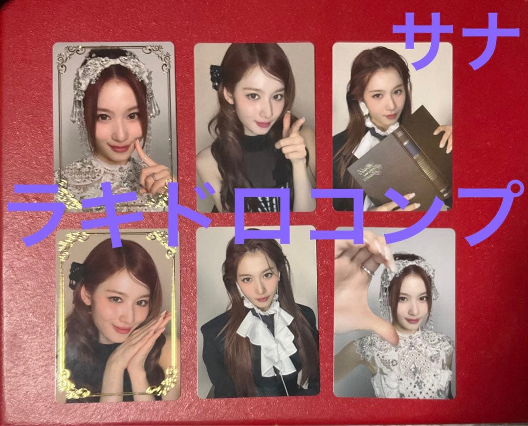 サナ ラキドロ トレカ コンプ　箔押し仕様　TWICE MISAMO PLAY