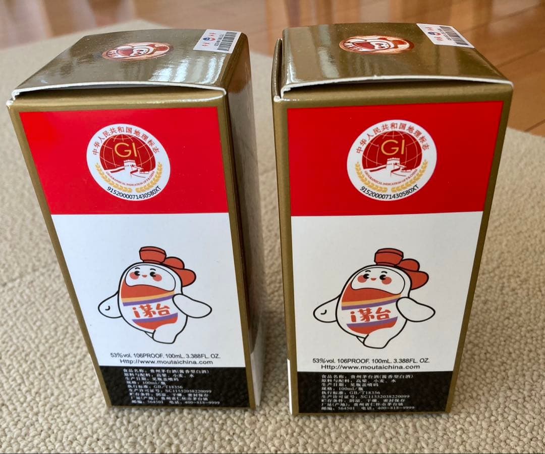 【新品未開封】貴州茅台酒 マオタイ酒 MOUTAI 100ml 53% ×2本