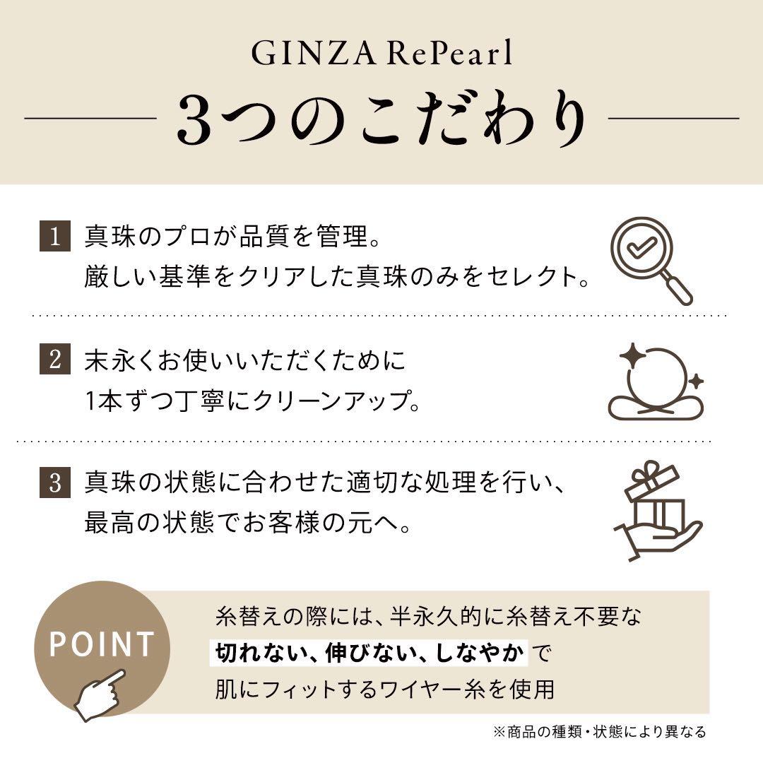 ミキモト アコヤ真珠 ブローチ 最大5.0mm SILVER