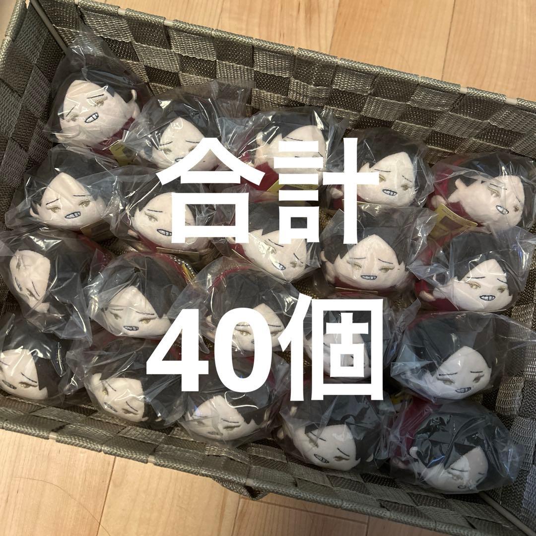 ハイキュー 角名倫太郎 もちマス 40個
