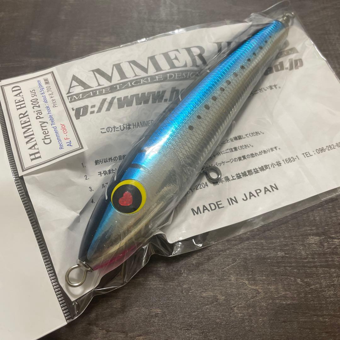 チェリーパイ 200SUS ブルーイワシ ハンマーヘッド H275