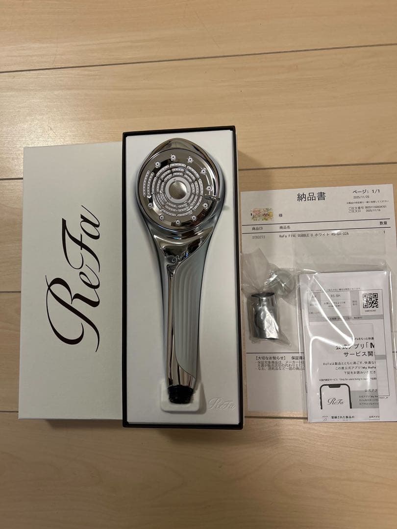 ReFa 最新ファインバブルUホワイト