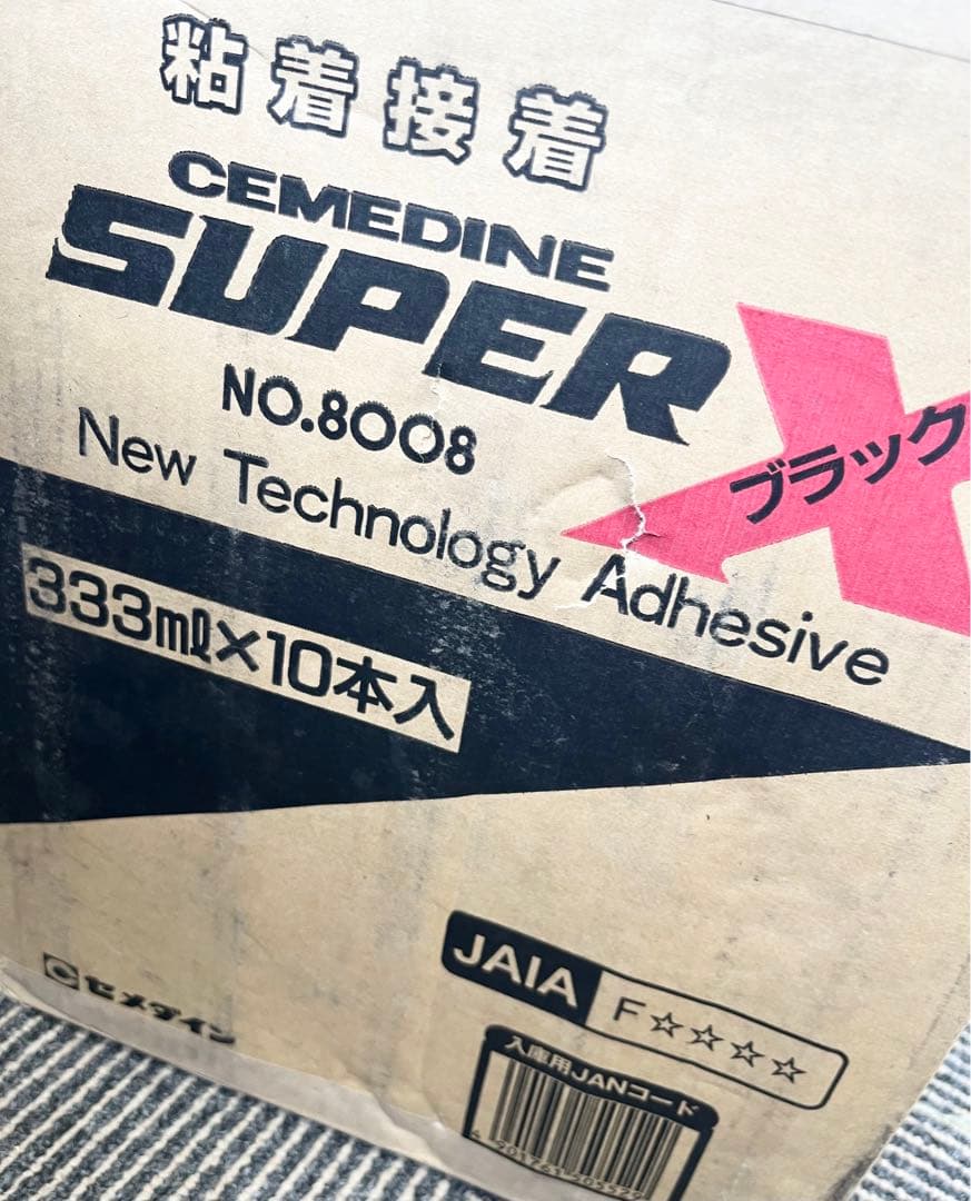 セメダイン　スーパーx ブラック　333ml 10本入り