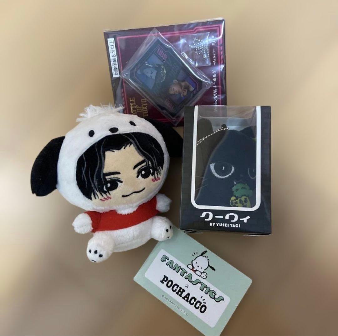 八木勇征、吉野北人グッツまとめ売り