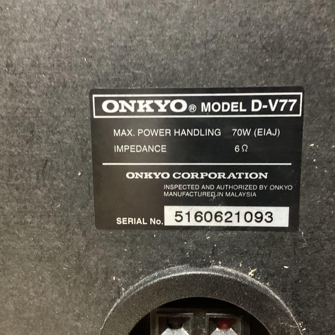 オンキョーONKYO FR-X7A＋V77　アンテナ付き　動作品