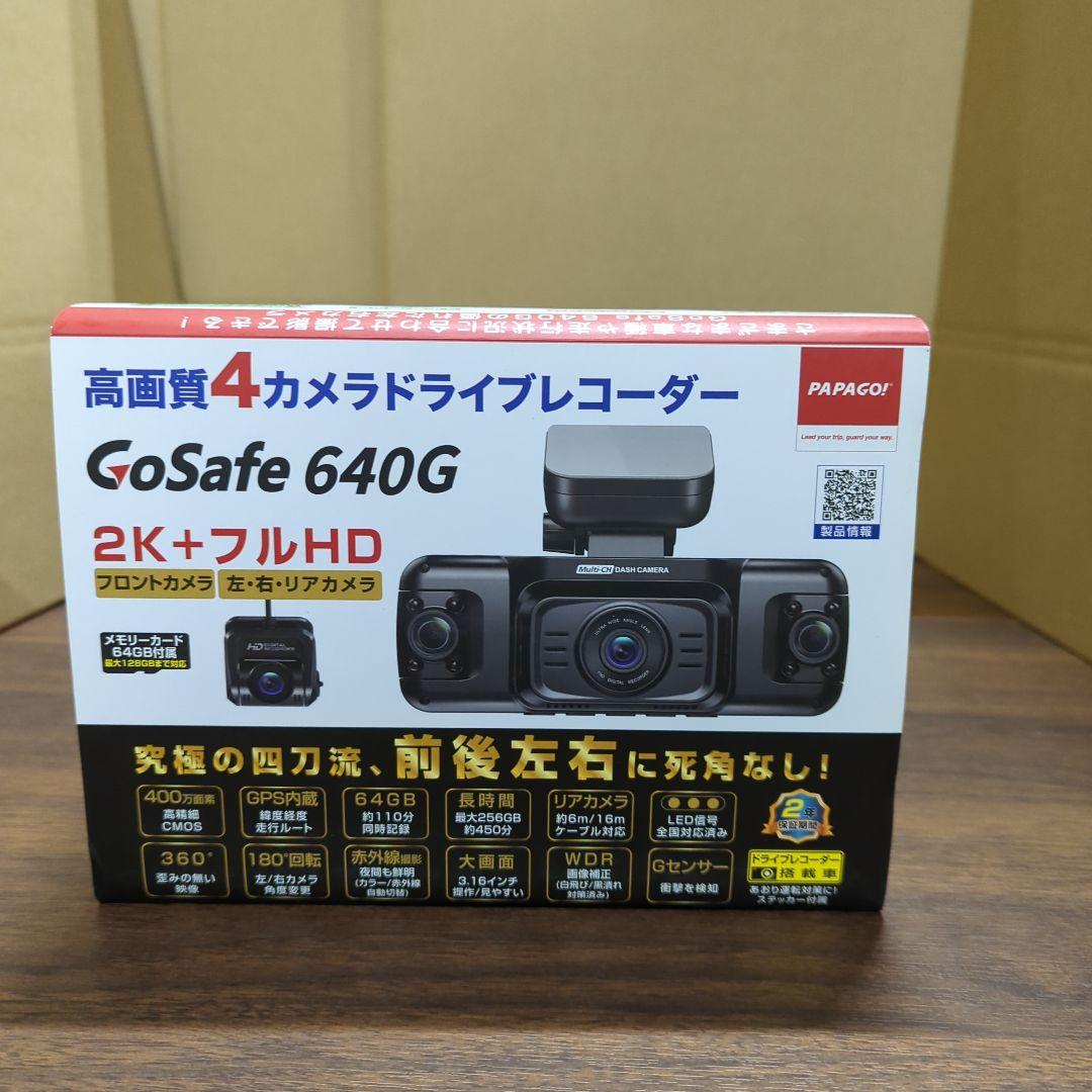 4カメラ ドライブレコーダーGoSafe640GE GS640GE-64GB新品