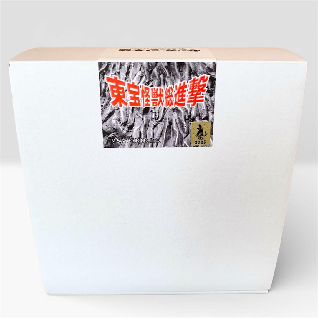 サンガッツ本舗　怪獣総進撃シリーズA/蛍光カラー ゴジラ　ラドン　マンダ　バラン