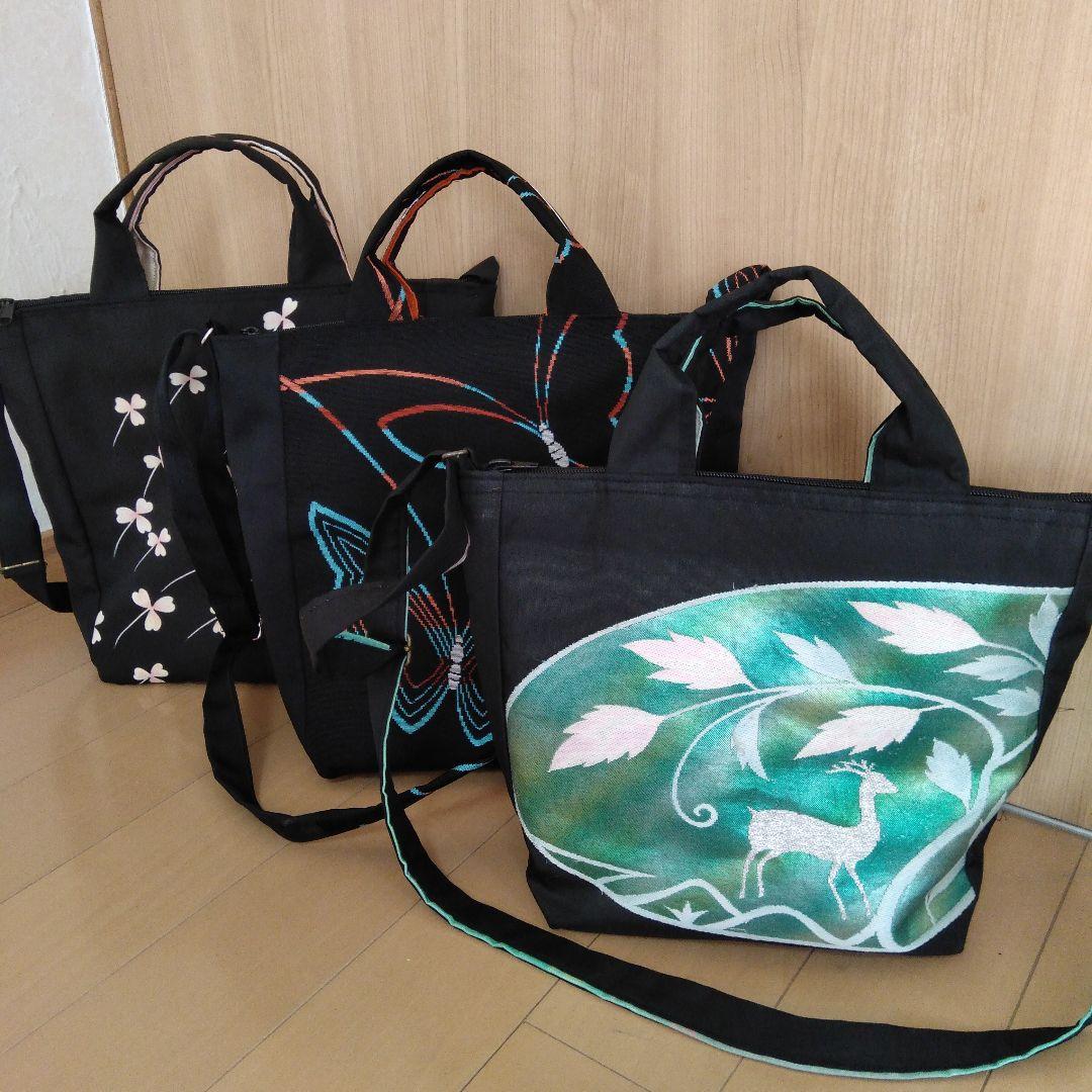 (KFKF)帯リメイクバッグ 3点